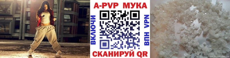 A-PVP Соль  blacksprut ссылки  Калининск  купить  