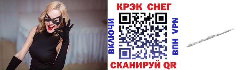 КОКАИН Колумбийский  сайты даркнета какой сайт  Калининск  хочу наркоту 
