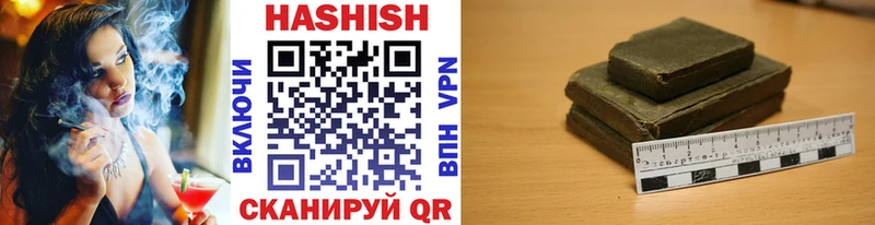 Гашиш VHQ  hydra как войти  Калининск 