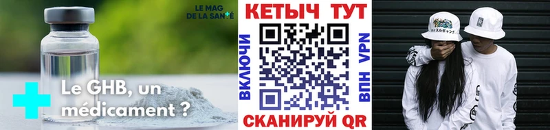 КЕТАМИН VHQ  Калининск 