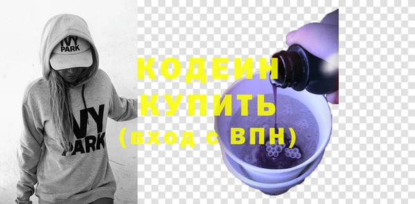 амфетамин Нефтегорск