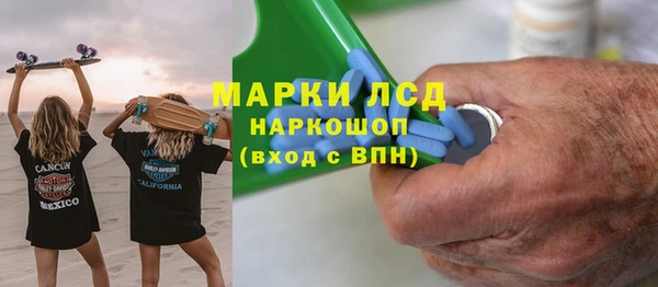 марки lsd Армянск