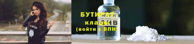 jwh Аркадак