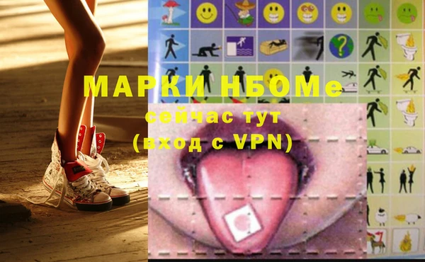 марки lsd Армянск