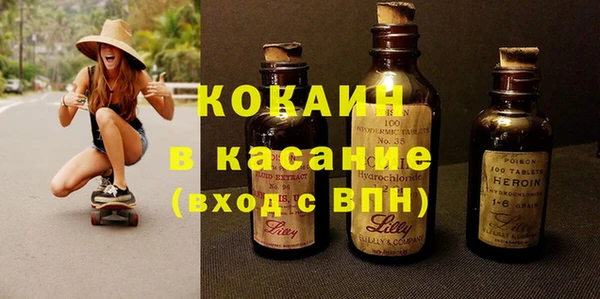 jwh Аркадак