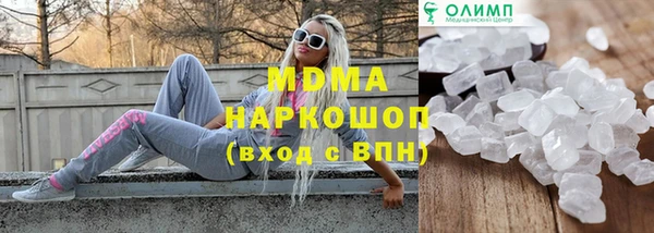 марки lsd Армянск