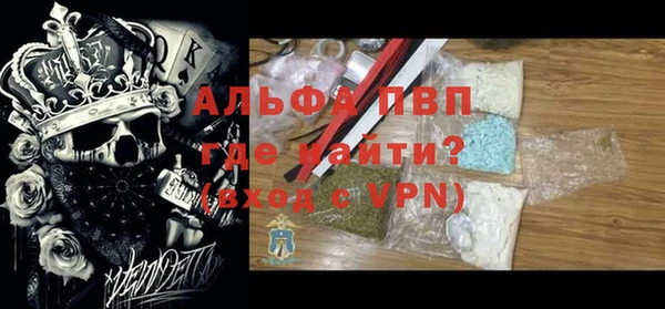прущий лед Арсеньев