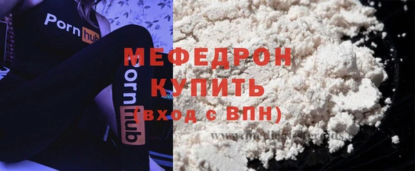jwh Аркадак
