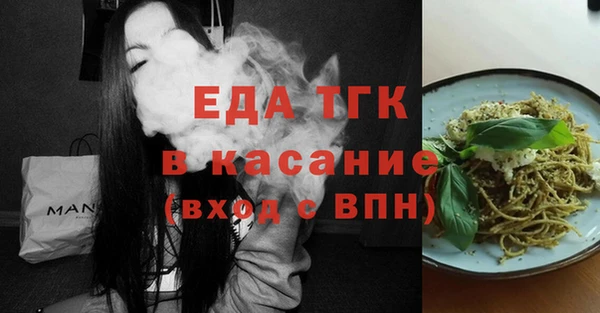 прущий лед Арсеньев