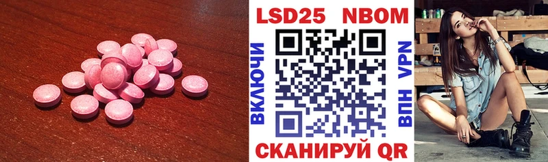 LSD-25 экстази кислота  маркетплейс формула  Калининск  ОМГ ОМГ зеркало 
