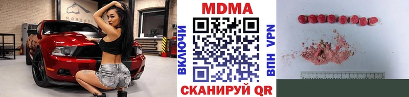 ОМГ ОМГ как зайти  Калининск  мориарти состав  MDMA Molly 