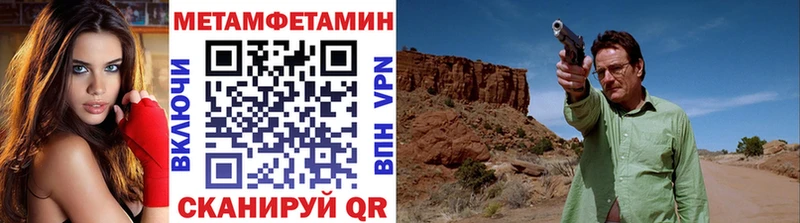 хочу   Калининск  omg ссылка  МЕТАМФЕТАМИН витя 
