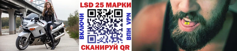купить наркоту Калининск Марки NBOMe 1500мкг