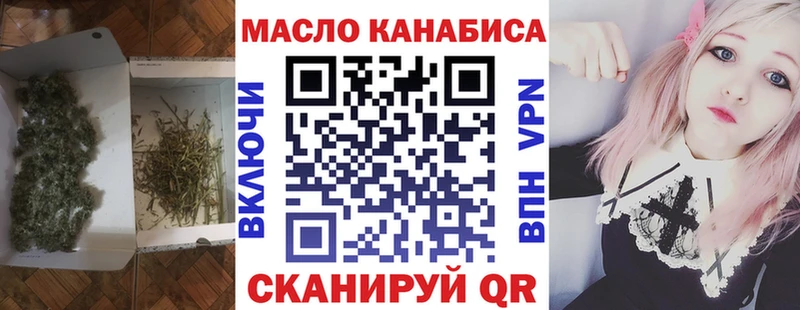 Дистиллят ТГК вейп Калининск